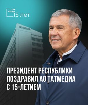 Рөстәм Миңнеханов: ««ТАТМЕДИА» медиакомпаниясен оештыру — дөрес карар булды»