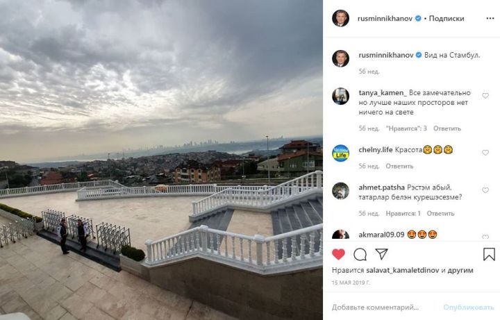 Рөстәм Миңнеханов сәфәрләрдә ясалган фотосурәтләрне ни өчен Instagram социаль челтәренә урнаштыруын аңлаткан