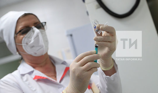 Бүген Татарстанда короновирустан массакүләм вакцинация башланды