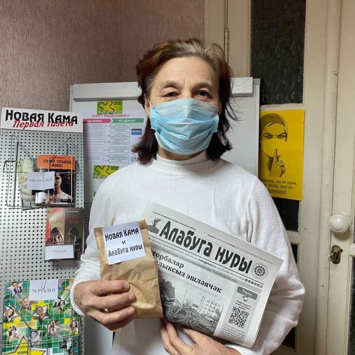 «Алабуга нуры» һәм «Новая Кама» газеталары ноябрьнең һәр җомгасында бүләкләр өләшә