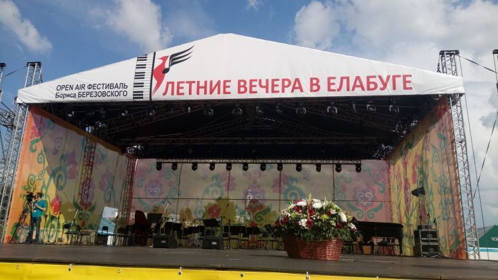 Алабугада Борис Березовскийның III Халыкара фестивале ачыла