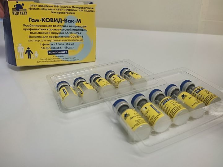Алабугага балалар өчен коронавируска каршы вакцина кайтты