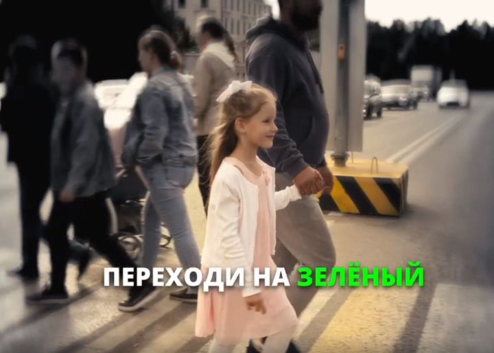 Татарстанның ЮХИДИ идарәсе юллардагы куркыныч хакында искәртү өчен видеоролик төшергән