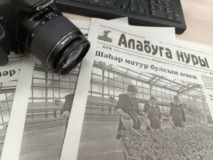 2025 елның икенче яртыеллыгына «Алабуга нуры» һәм «Новая Кама» газетасына ничек язылырга