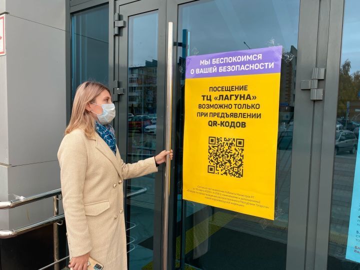 Чит кеше QR-кодларын кулланучыларга 80&nbsp;мең сумга кадәр штраф яный