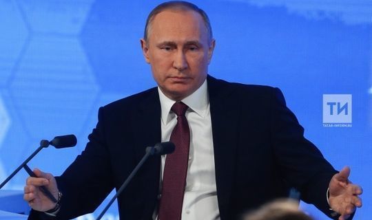 Путин балалы гаиләләргә өстәмә ярдәм турында законга кул куйды