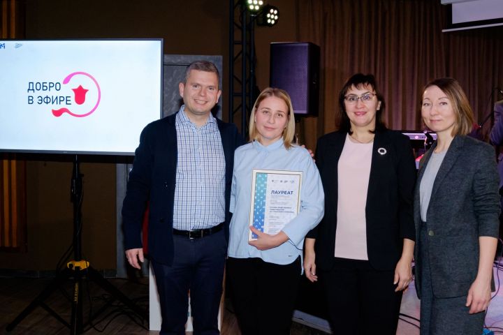 Служба общественных коммуникаций АО «Транснефть — Прикамье» стала лауреатом конкурса на лучшее освещение работы волонтерского сообщества