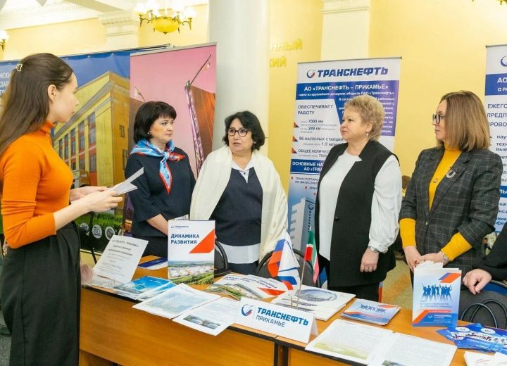 Представители «Транснефть — Прикамье» приняли участие в студенческой ярмарке вакансий в г. Уфе