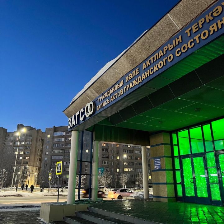 Алабуга районында аерылышу очраклары кимегән