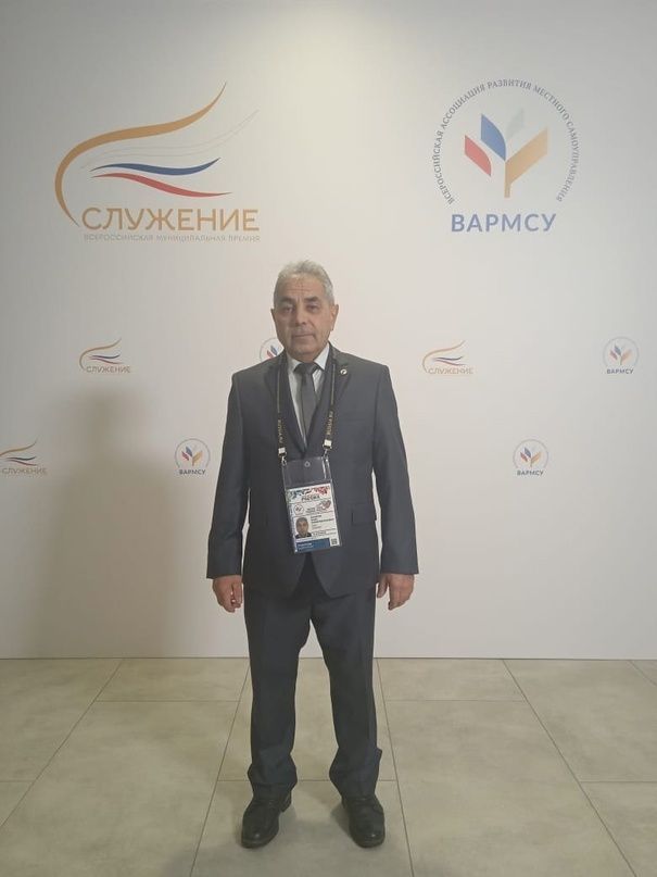 Алабуга районы Морт авыл җирлеге башлыгы Бөтенроссия форумда катнашты