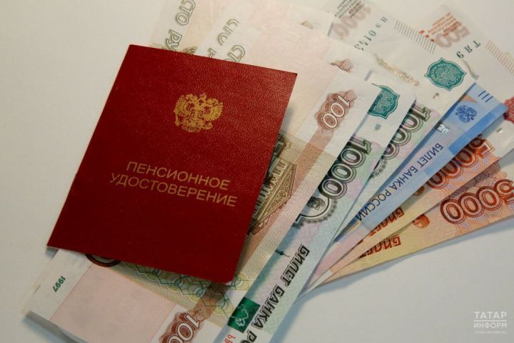 Югары суд: Пенсионерларга социаль түләүләрне «Дәүләт хезмәтләре» аша алу мәҗбүри түгел